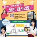 세븐일레븐 KT강남점 이미지