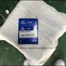 서광자동차정비 이미지