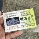리스트숙녀복 | 부산진시장 휴무 영업시간 오덴세 시라쿠스 현대그릇 방문 후기