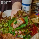원할머니보쌈족발용인동백