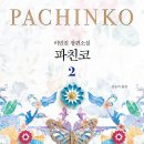 금빛마린애시앙공인중개사사무소 | 창원마린애시앙 아파트 상가 금빛부동산