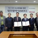 협동가스 이미지