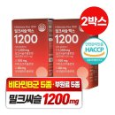 콜마비앤에이치(주)세종3공장