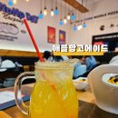 니뽕내뽕파주운정