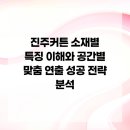 이해공간 이미지