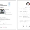 (주)케이에스산업 이미지