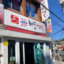 서호동-35 이미지