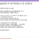 방배로 14 (18) 이미지