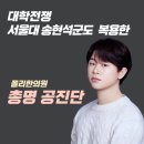 더총명한의원 네이버블로그