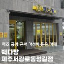 동성길 네이버블로그
