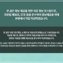 올스마일치과의원 연신내점 이미지