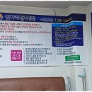 주식회사 지원인력