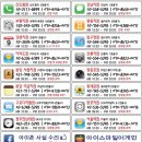 아이폰5액정수리-영등포역/타임스퀘어점 이미지