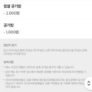 다담삼계탕 이미지