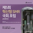 포럼 이미지