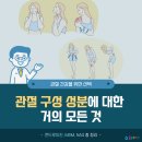 인지온누리약국 이미지
