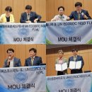 (주)씨앤비바이오