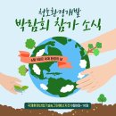 청호산업개발