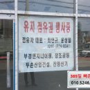 두손엔지니어링 이미지