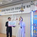 골든벨 - 중구 자갈치로 52 | 골든벨