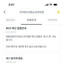 서지연소아청소년과의원 이미지