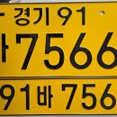 (주)신성물류 - 군포시 번영로 82 | (주)신성물류