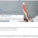 안경박사안경원 네이버블로그
