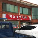연화한식부페 이미지