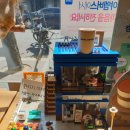중부시장 앞 이미지