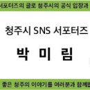 박동명 충신각 이미지