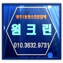 한국도로구내식당