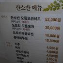 양재천 진입로 인근 | 여의천길- 여의교에서 청계산입구 사거리까지 산책하다