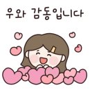 능동중학교 네이버블로그
