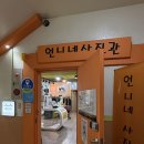 언니네커피 | [광주 중흥동] 광주 아기 여권사진 잘찍는 전남대사진관 언니네사진관 후기