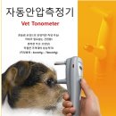 대구착한동물병원 이미지