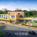 시립금호어린이집 이미지