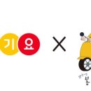 길배달 이미지