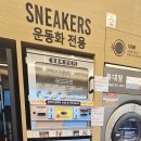 이지마트24 네이버블로그