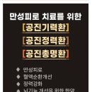 바로스탑한의원 이미지