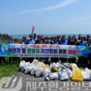 대한민국무공수훈자회제주특별자치도지부 이미지