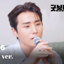 굿앤영