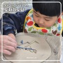 도담미술교습소 - 광진구 긴고랑로7길 65 | 도담미술교습소