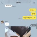 득이네횟집