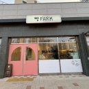 빵FARM 이미지