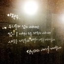 이왁게스트하우스 | [월정리 해변] 아늑했던 이왁 게스트하우스