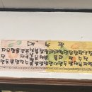 중화분식 - 수원시 팔달구 창룡대로7번길 5 | 중화분식