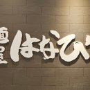 강남대로101안길 18-5 이미지