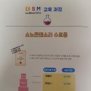 (주)더몬테소리