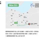 군산월명종합경기장테니스장 이미지