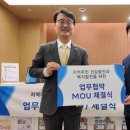 덕천종합사회복지관